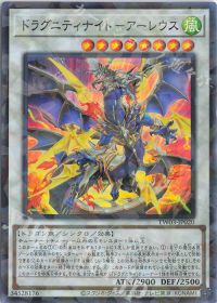 ドラグニティ】デッキ紹介 | トレカの買取・通販ならカードショップ