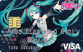 初音ミクカード【年会費】ポイント還元率や特典 | カードGALA