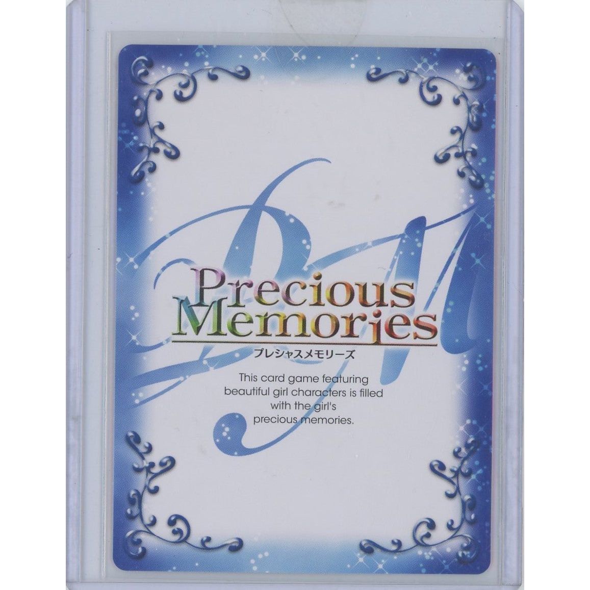 まよチキ プレシャスメモリーズ 涼月奏 サイン SR : まよ まよチキ