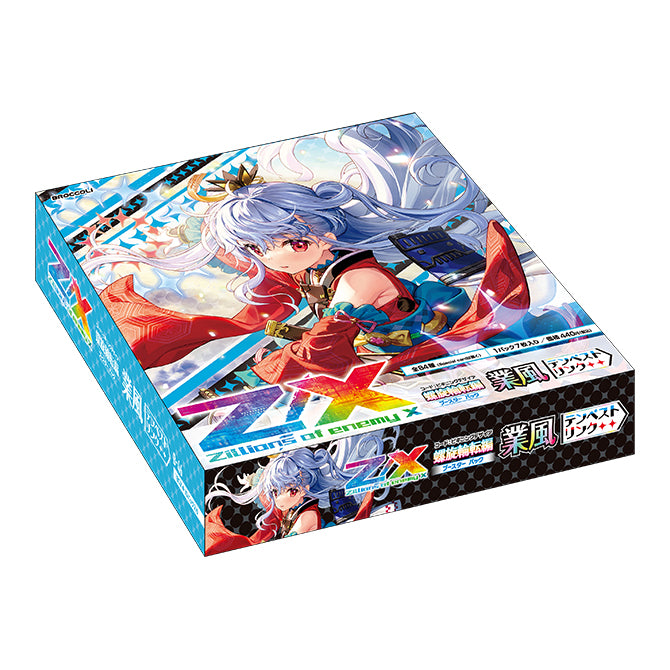 Z/X - Zillions of enemy X