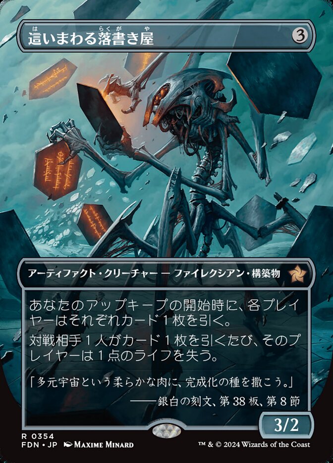 MTG 否定の力 日本語 否定の力 2枚 否定の力⁄Force