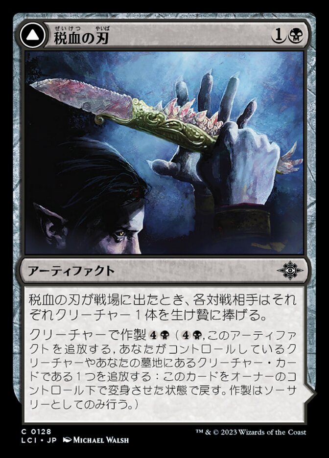 有毒の蘇生 英語 FOIL Amazon.co.jp: MTG 《有毒の蘇生/Noxious