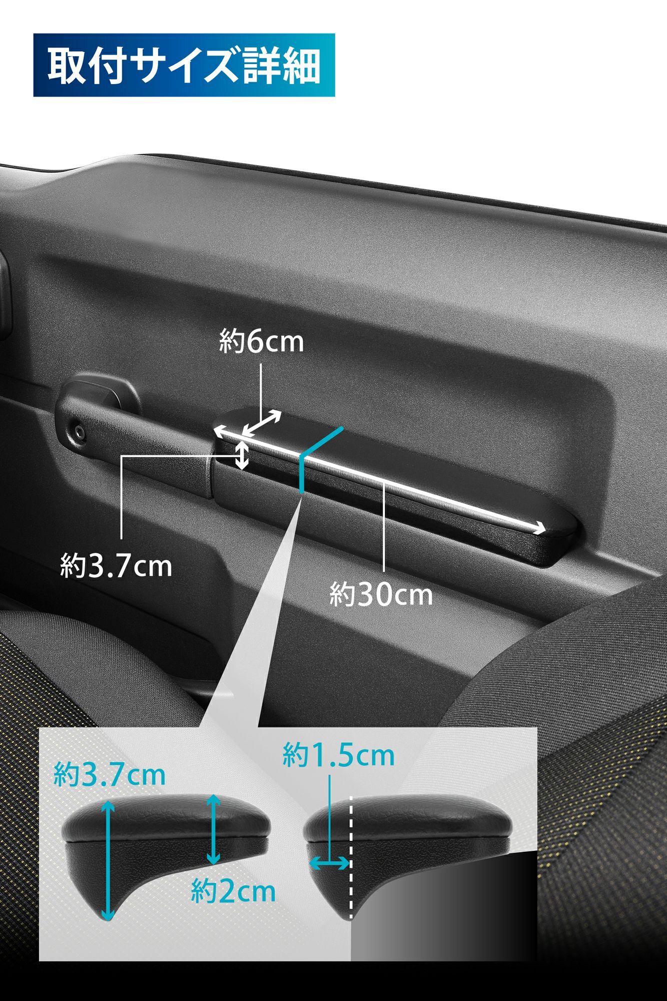 NZ269Z ジムニー専用 ドアアームレスト 運転席用 | カーメイト 公式