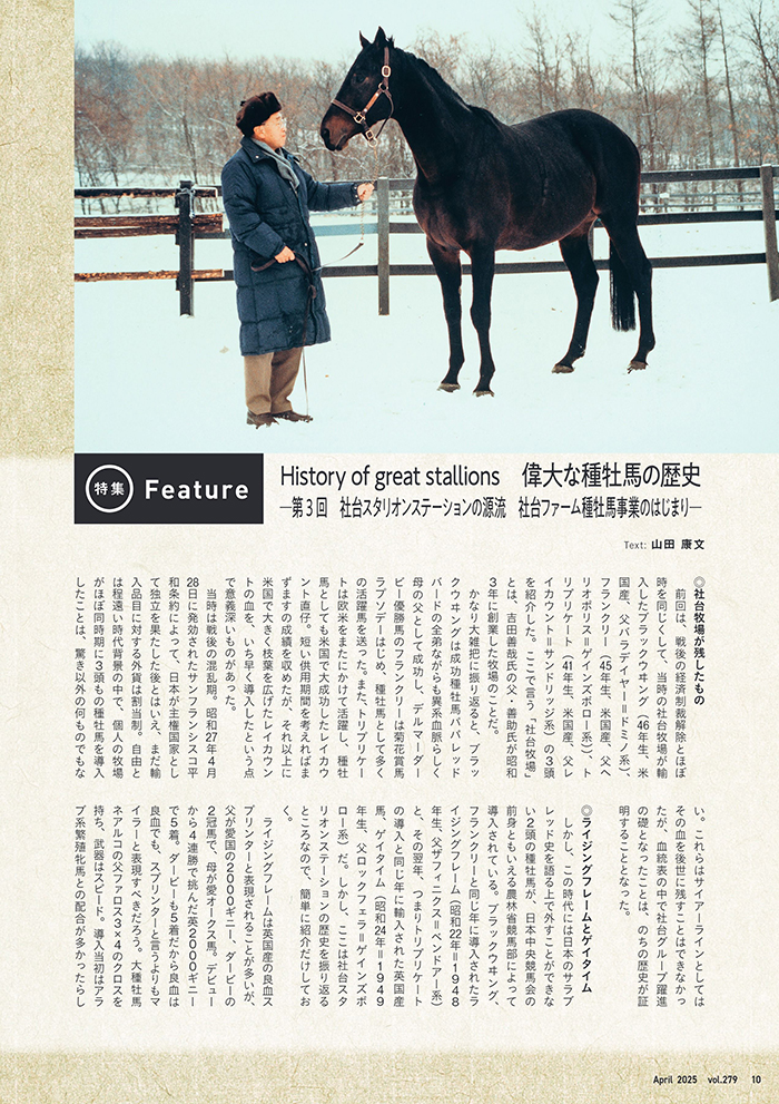 Topics & News - CARROT CLUB -