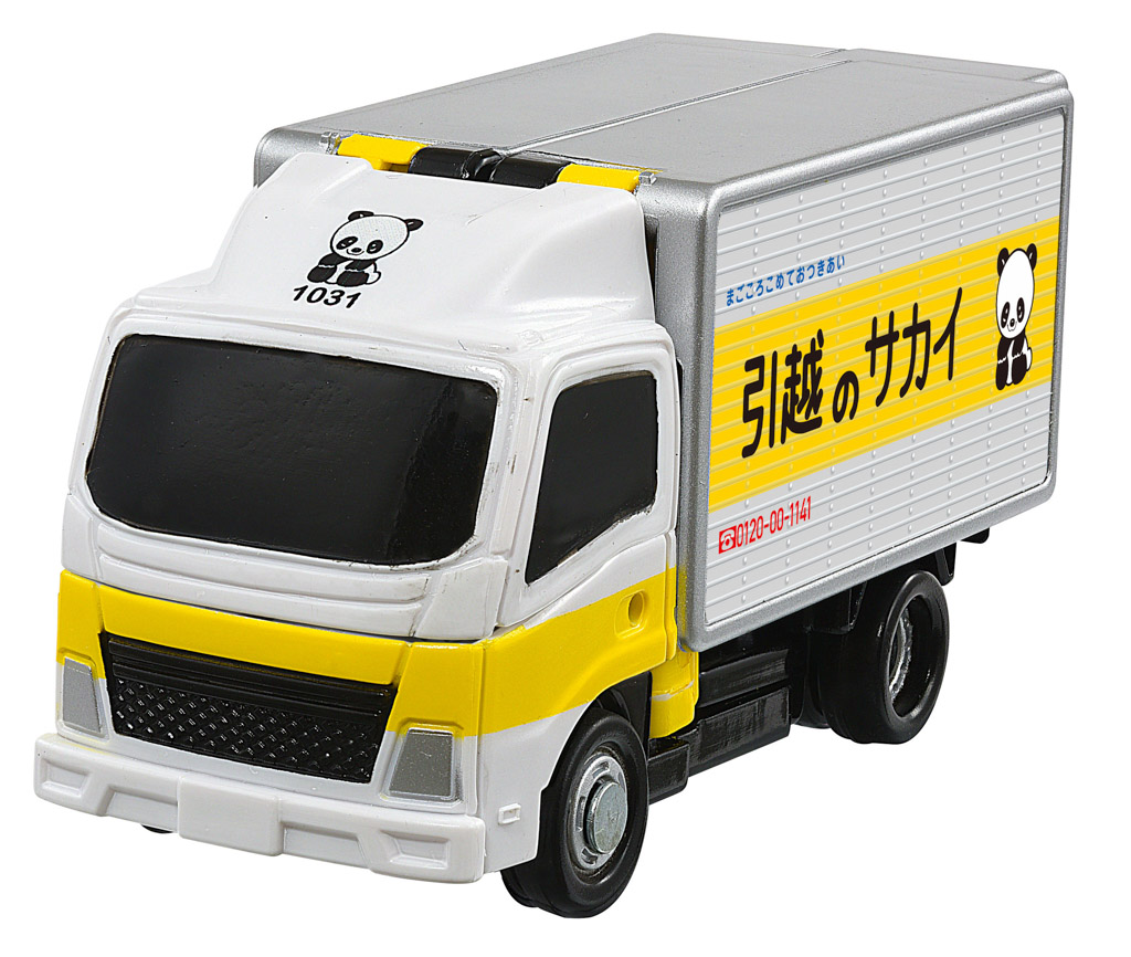 トミカ」初「ヤマト運輸」正式ライセンス商品！ 集配トラックが変形