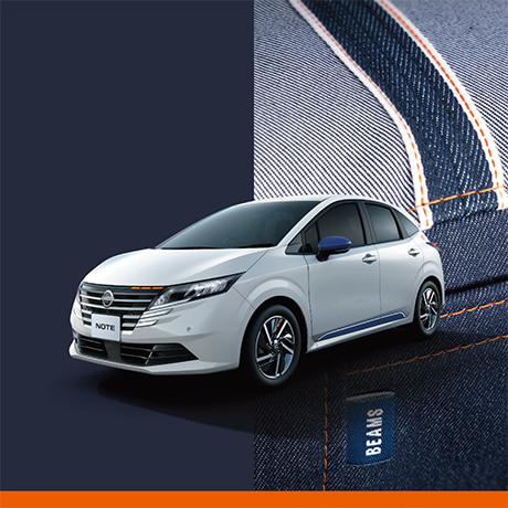 ビームスが日産を代表する6車種のデザインを監修した特別仕様車