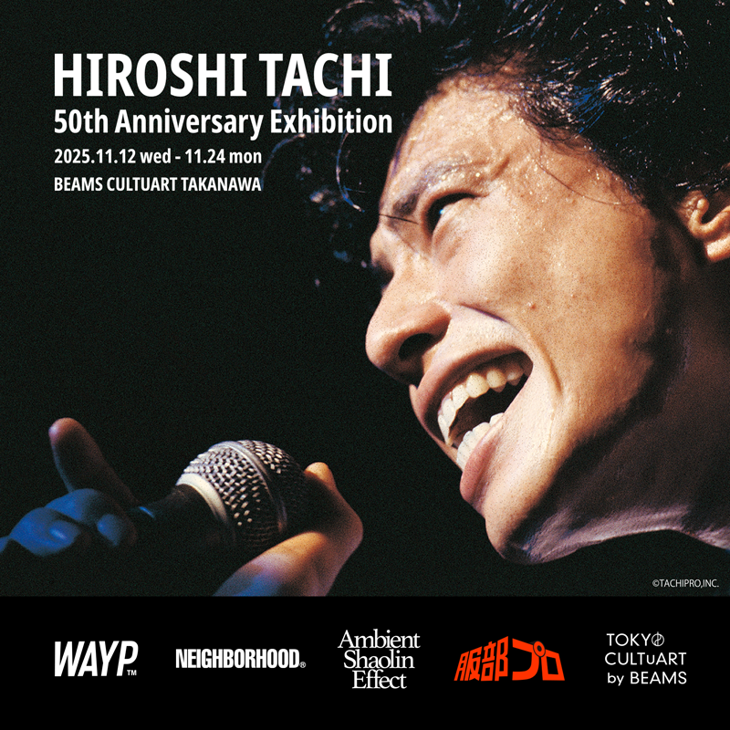 舘ひろしデビュー50周年を記念したポップアップショップをビームス