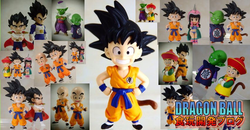 ドラゴンボール食玩開発ブログ】ドラゴンボールアドバージEX