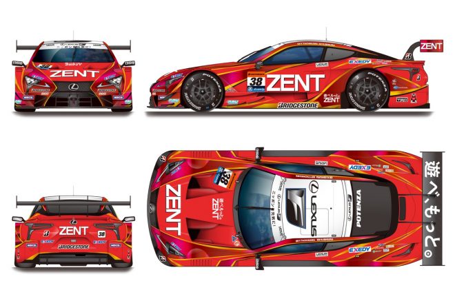 テーマは『流れ』。LEXUS TEAM ZENT CERUMOが2018年のカラーリングを