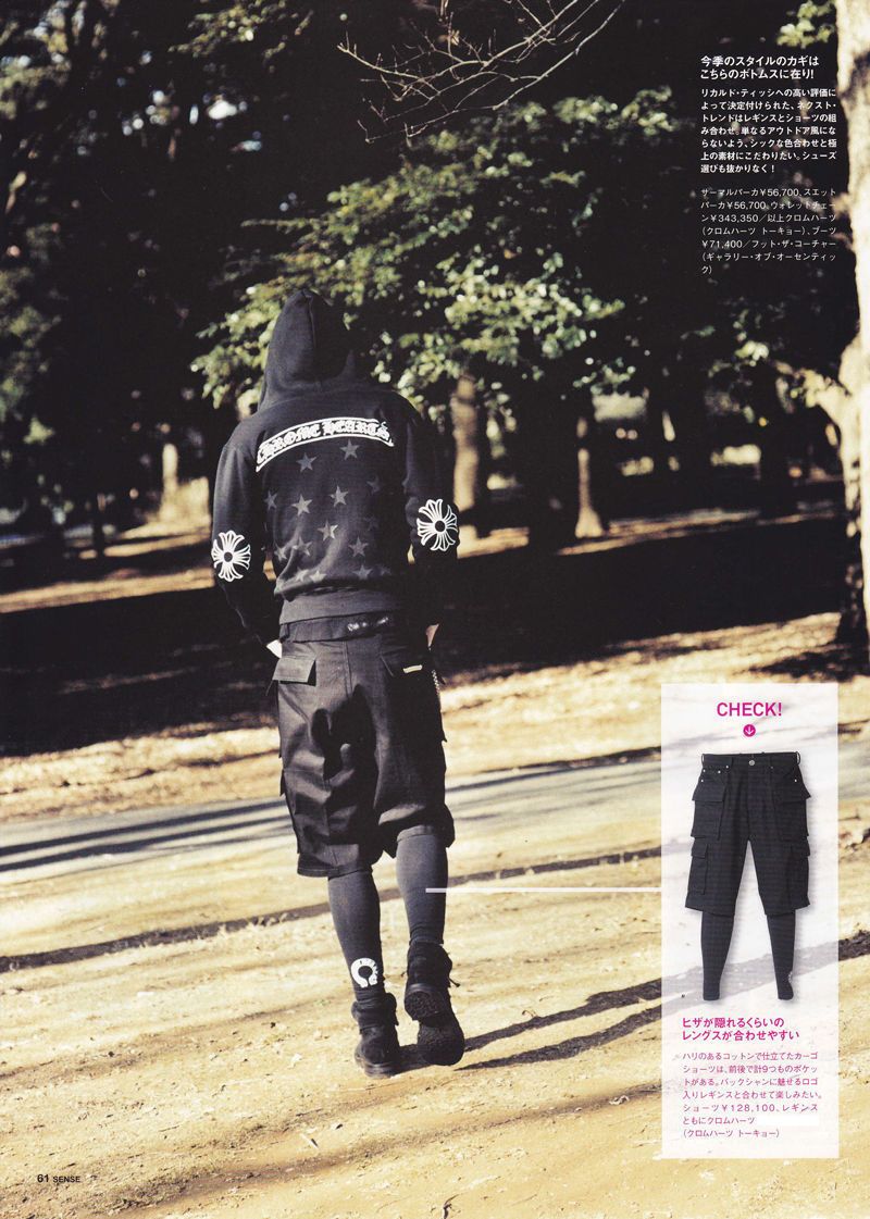 国内発送 クロムハーツ希少レギンス (CHROME HEARTS/パンツ・ボトムス