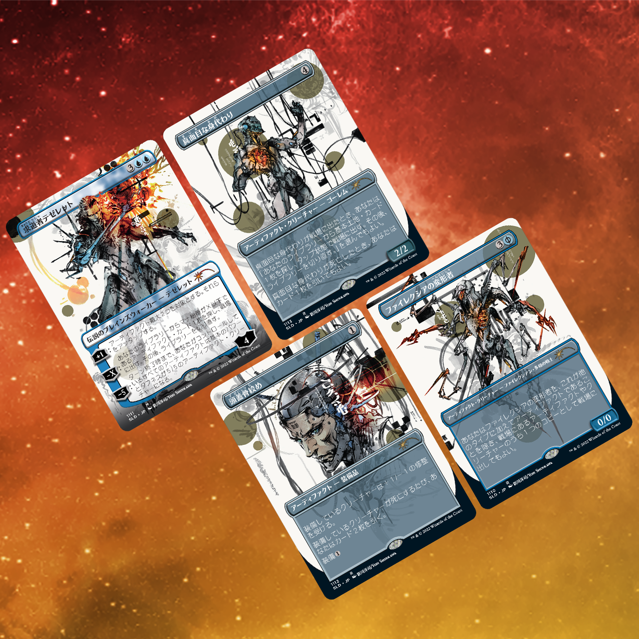 MTG Secret Lair Yoji Shinkawa Foil 日本語版 Special Guest: Yoji