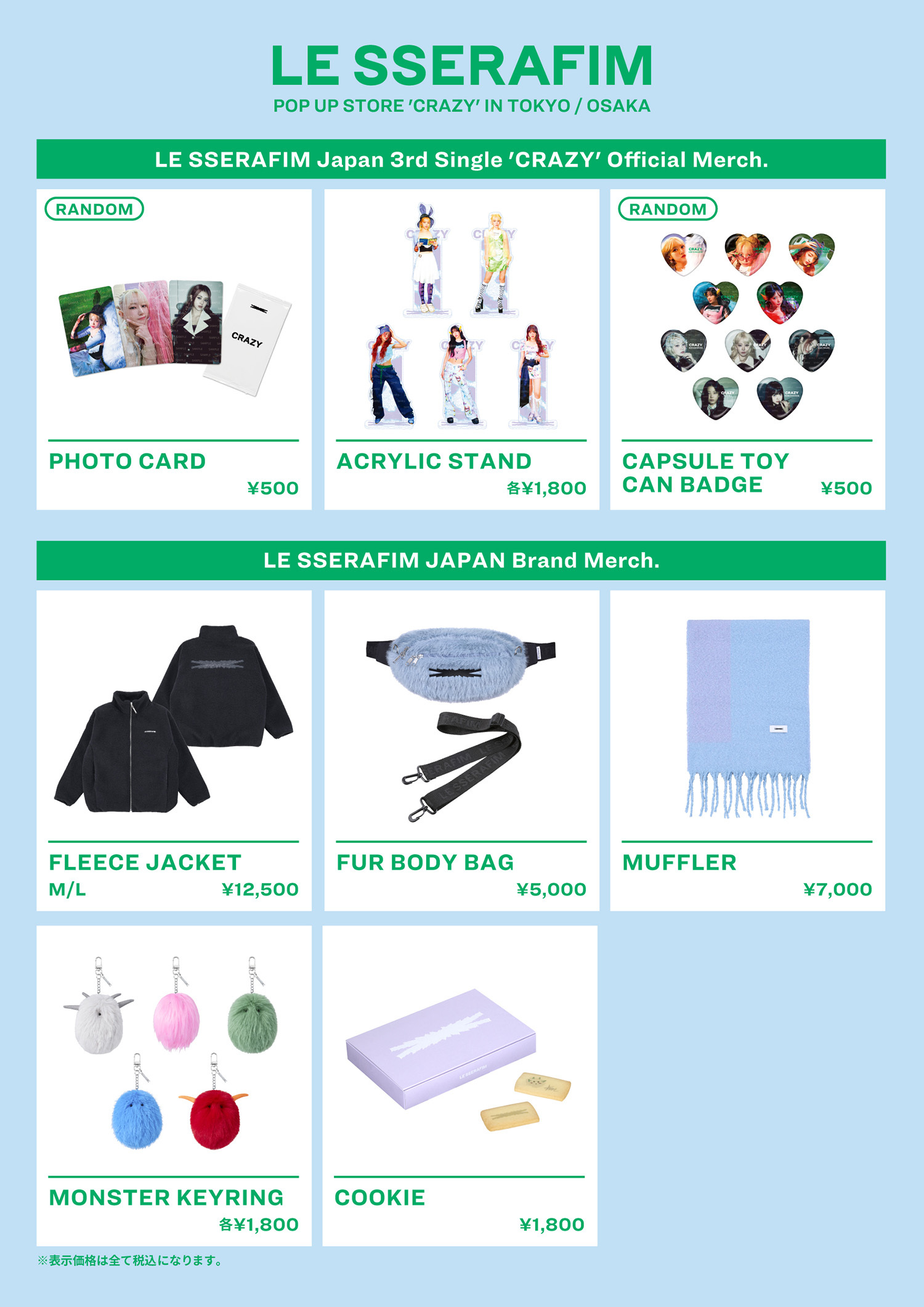 LE SSERAFIM POP UP STORE 'CRAZY' IN TOKYO / OSAKA - Weverse Ticket