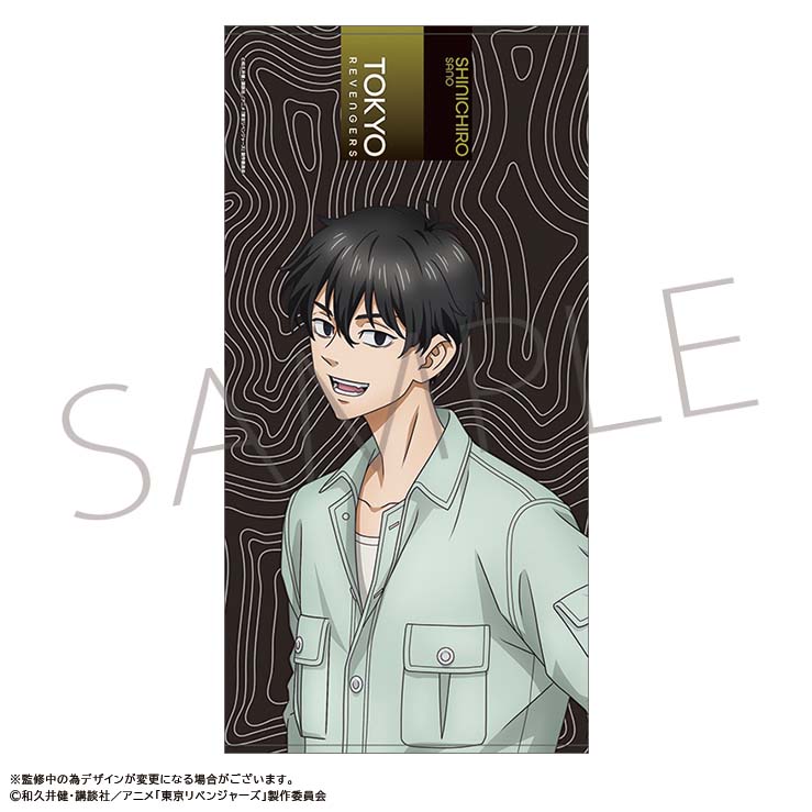 東京リベンジャーズ 佐野真一郎 パシャこれ ☆おまけ付き 東リべ】佐野