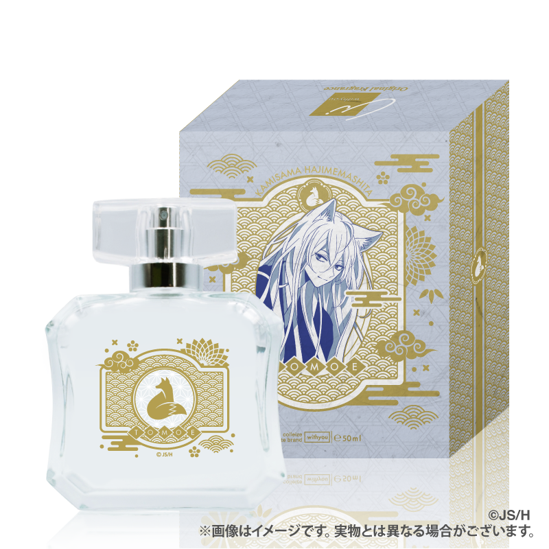 神様はじめました_オリジナルフレグランス_巴衛（特典ホログラムカード