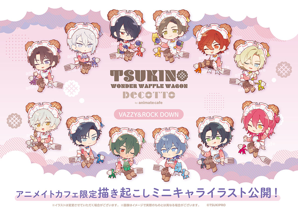 TSUKINO WONDER WAFFLE WAGON | コラボ作品 | 人気アニメ・ゲーム作品