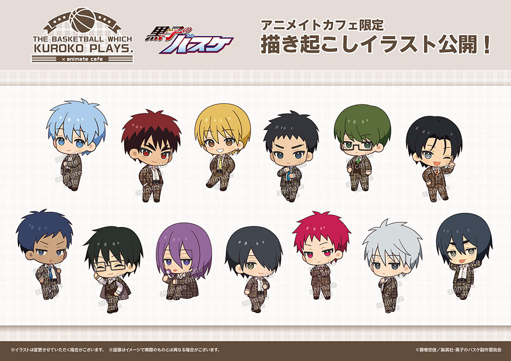 黒子のバスケ | コラボ作品 | 人気アニメ・ゲーム作品の