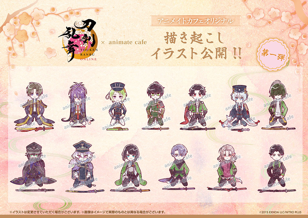 刀剣乱舞ONLINE』十周年第一弾 | コラボ作品 | 人気アニメ・ゲーム作品