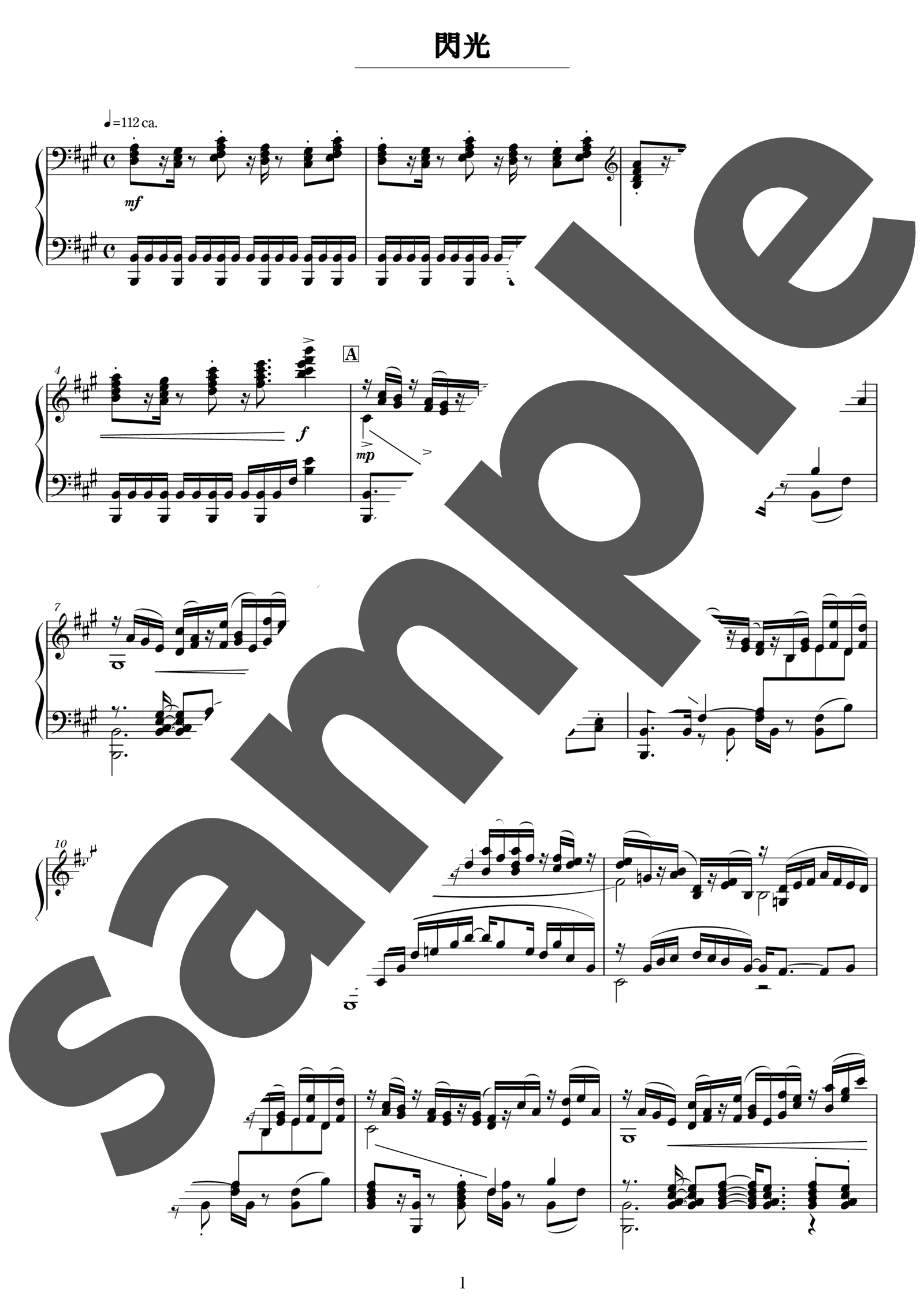 ピアノ楽譜】閃光 / 浜渦正志（ソロ / 上級）