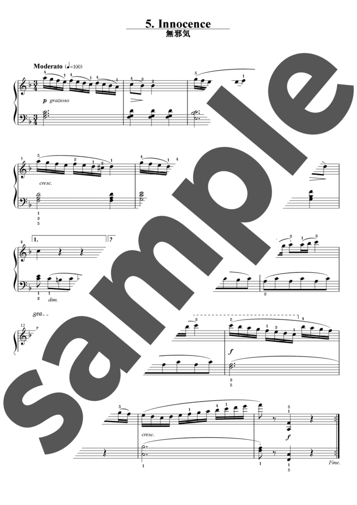 ピアノ楽譜】ブルグミュラー25の練習曲20番 タランテラ / F.Burgmuller