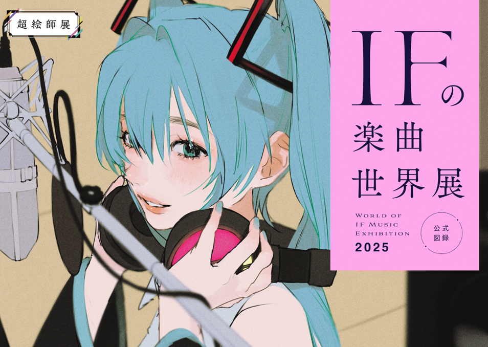 ニコニコ超会議2025】絵師展ランダム缶バッジ(全10種) | ドワンゴ