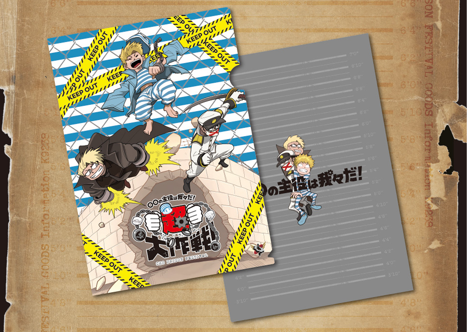 我々マガジン 2022.08 (特典版) | ドワンゴジェイピーストア