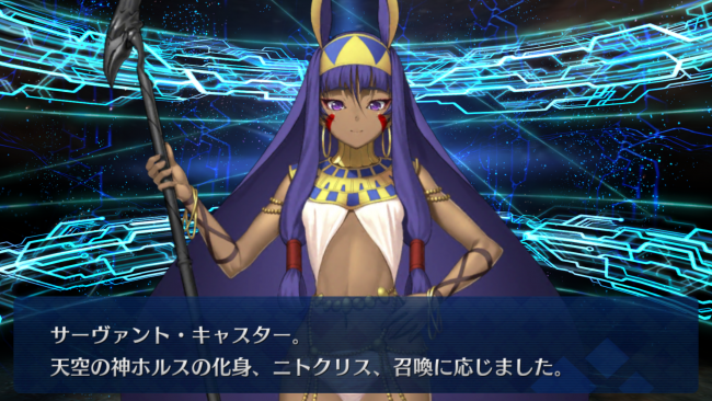 FGO】「ニトクリス」の技に出てくる『メジェド』って？その正体は破壊