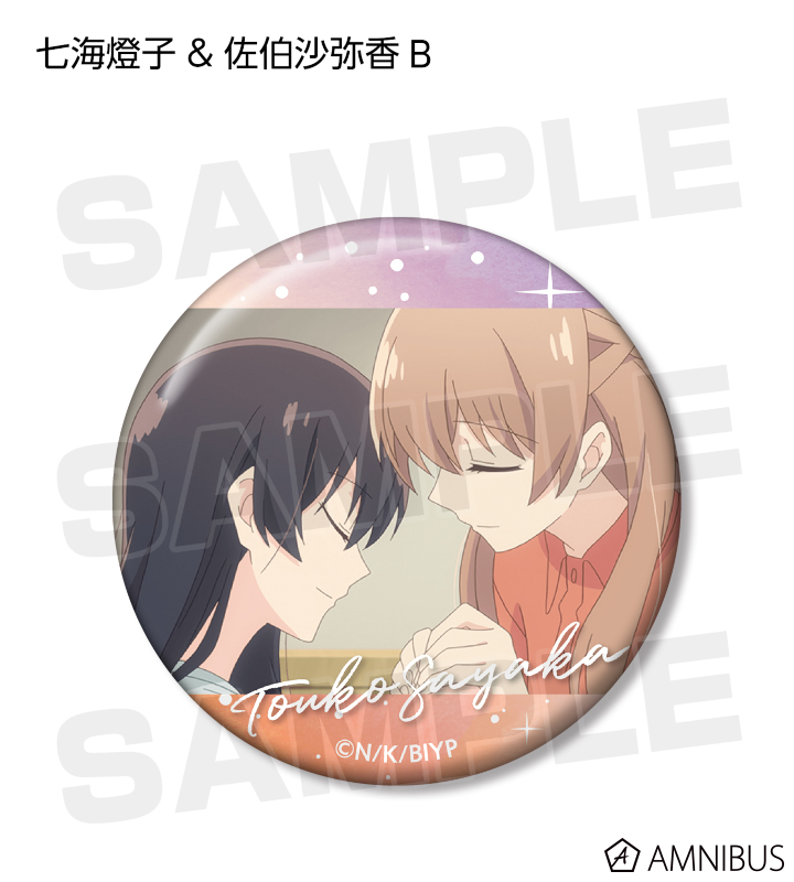 AMNIBUS-日常使いできるアニメグッズの通販サイト-