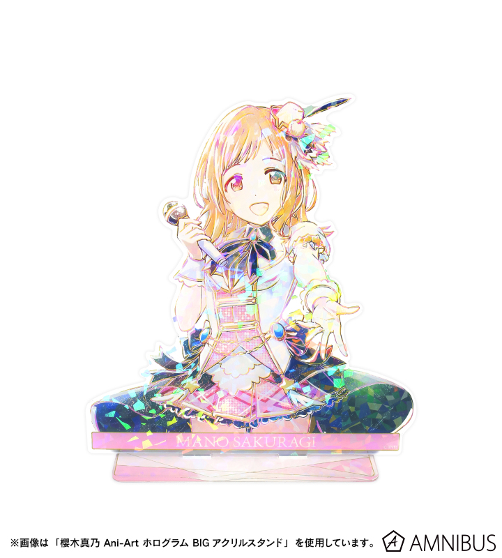 AMNIBUS-日常使いできるアニメグッズの通販サイト-