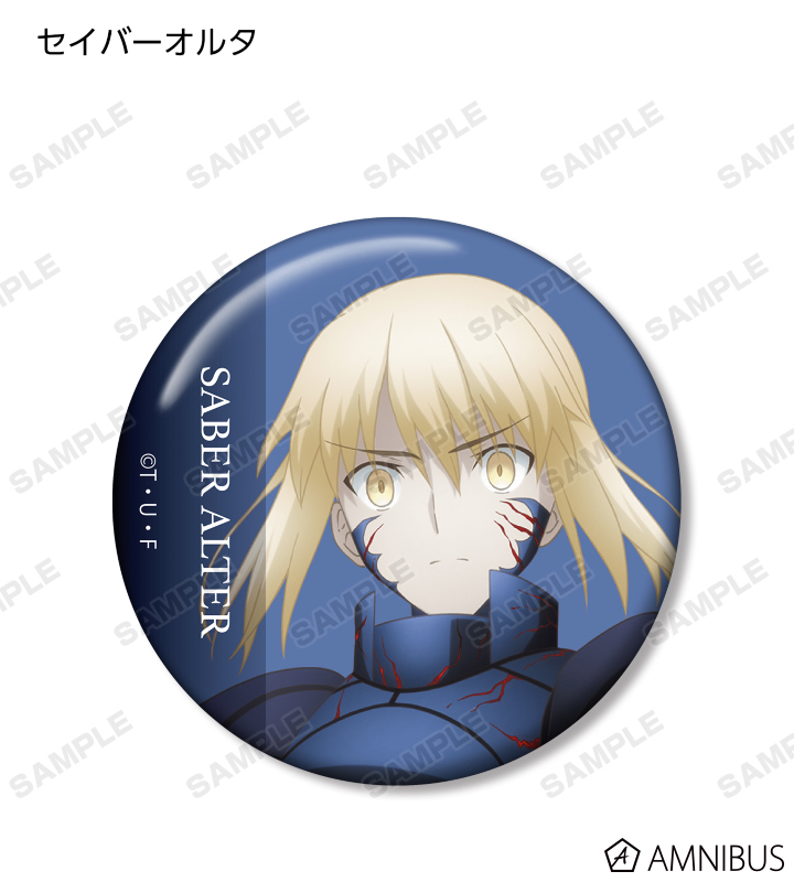 AMNIBUS-日常使いできるアニメグッズの通販サイト-