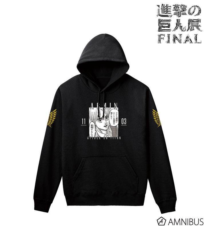 進撃の巨人 - アルミン シーンパーカー/レディース | AMNIBUS(アムニバス)