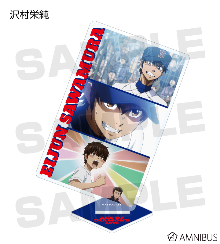 AMNIBUS-日常使いできるアニメグッズの通販サイト-