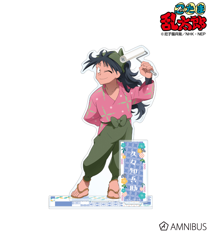 AMNIBUS-日常使いできるアニメグッズの通販サイト-