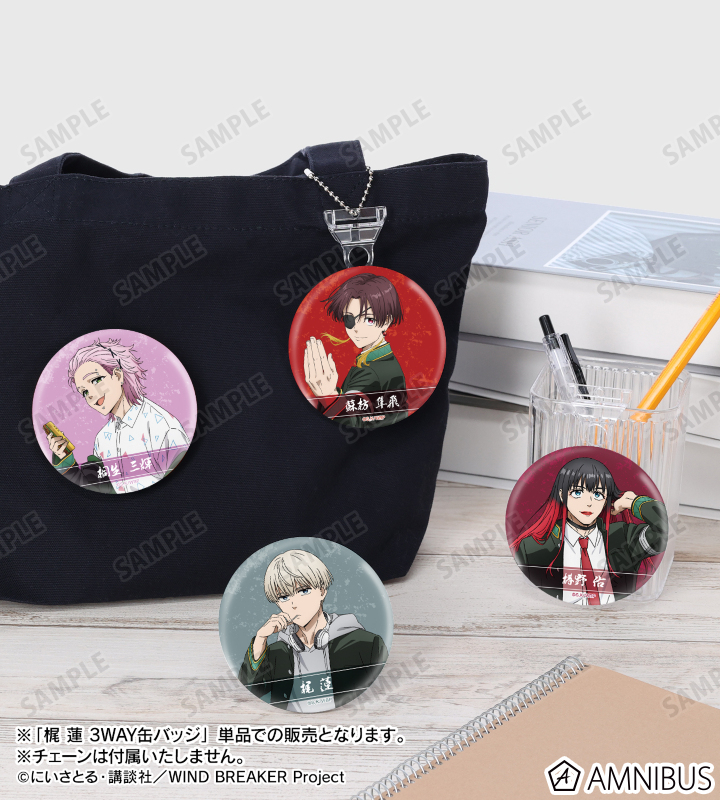 AMNIBUS-日常使いできるアニメグッズの通販サイト-