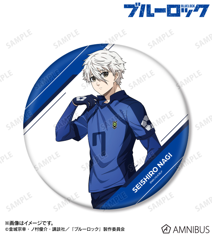 TVアニメ『ブルーロック』 - 描き下ろし 凪 誠士郎 歩みver. BIG缶