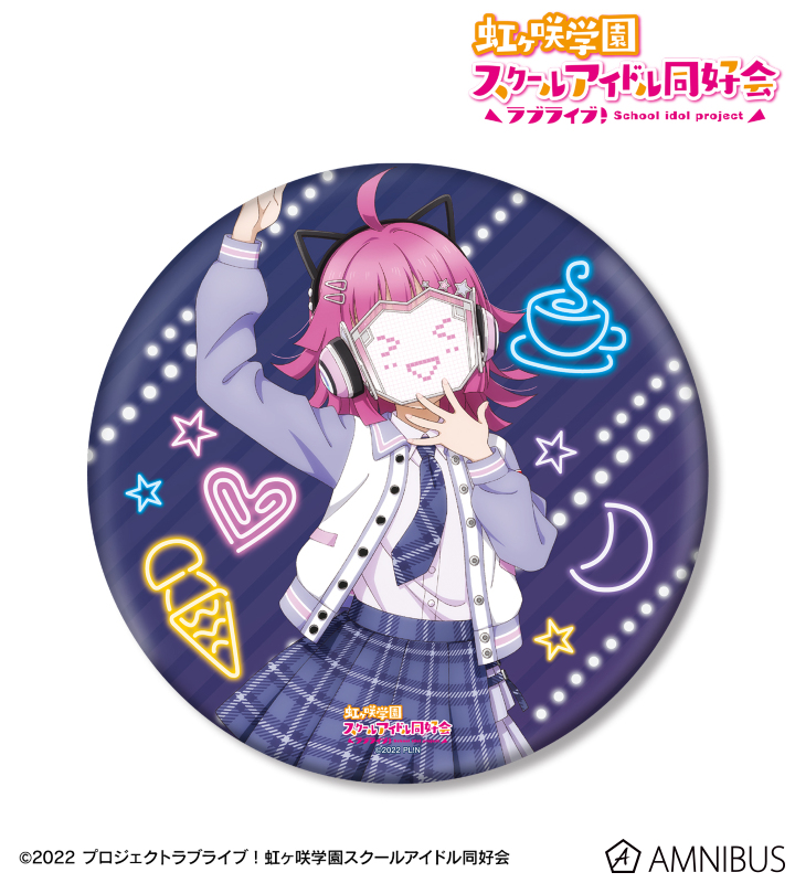 天王寺璃奈 コミケ C102 缶バッジ A3 痛バッグ 虹ヶ咲学園 ラブライブ