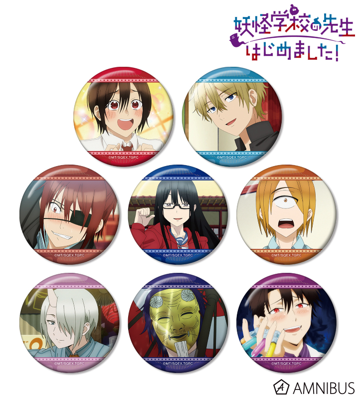 AMNIBUS-日常使いできるアニメグッズの通販サイト-