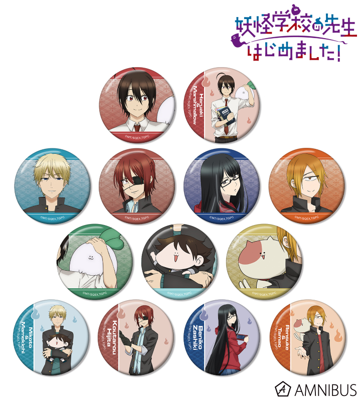 AMNIBUS-日常使いできるアニメグッズの通販サイト-