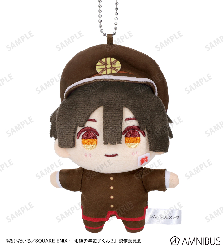 地縛少年花子くん ぬいぐるみ(大サイズ) 未開封 地縛少年花子くん