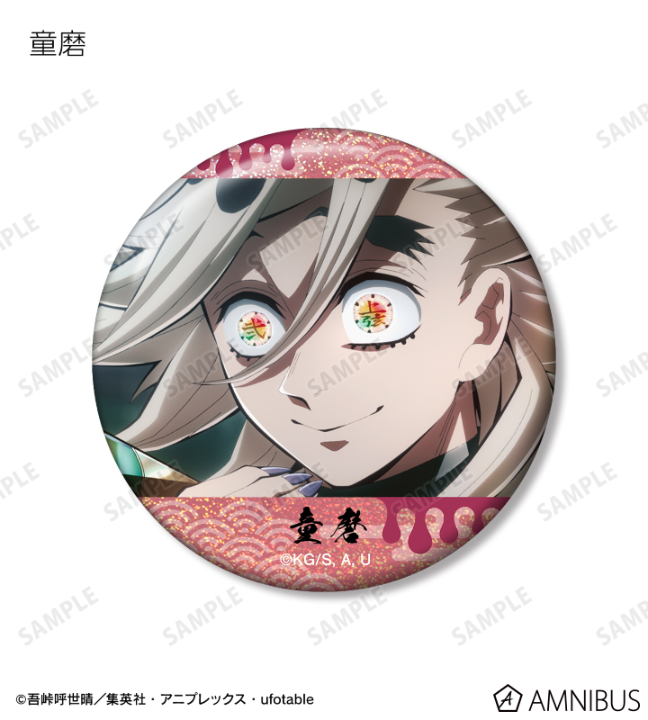 AMNIBUS-日常使いできるアニメグッズの通販サイト-