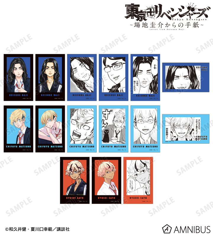 東京リベンジャーズ 台湾 高雄 カード 缶バッジ ポストカード 場地圭介