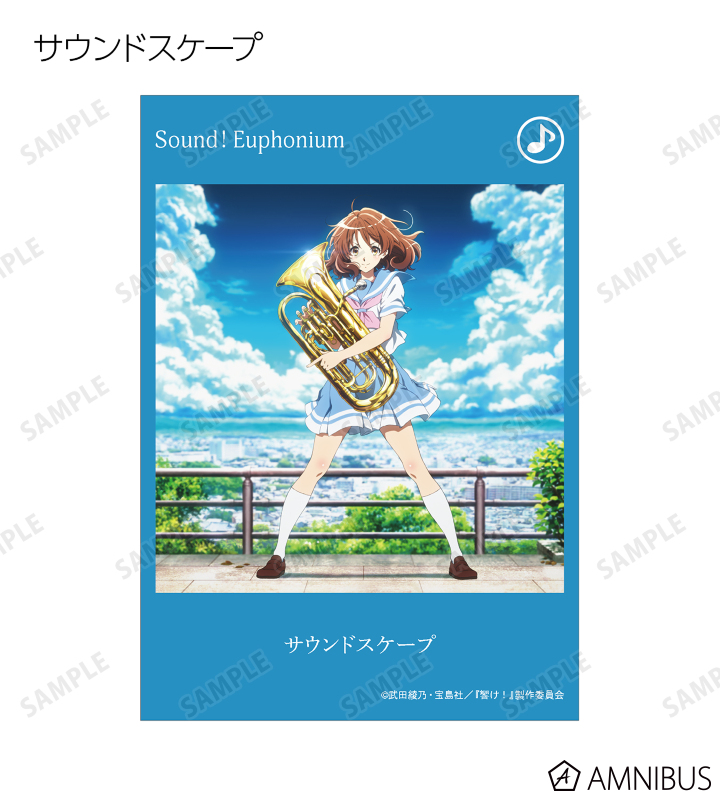 AMNIBUS-日常使いできるアニメグッズの通販サイト-