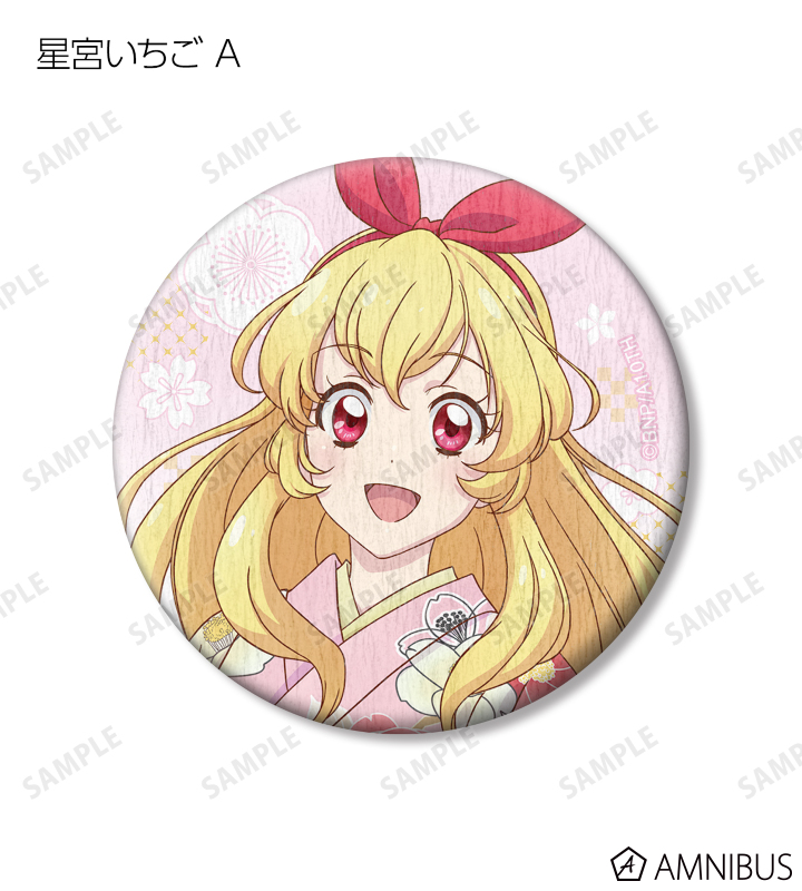 164】最安値！アイカツ アニon マグバッジ 星宮いちご 164】最安値