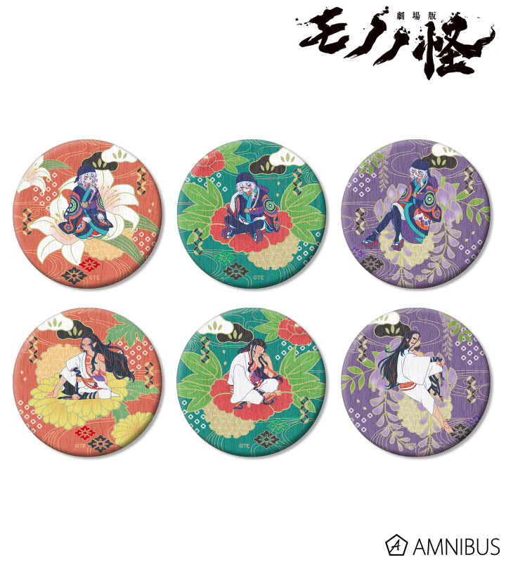 AMNIBUS-日常使いできるアニメグッズの通販サイト-