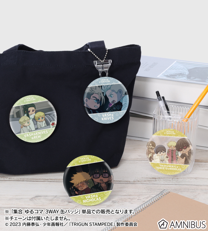 AMNIBUS-日常使いできるアニメグッズの通販サイト-