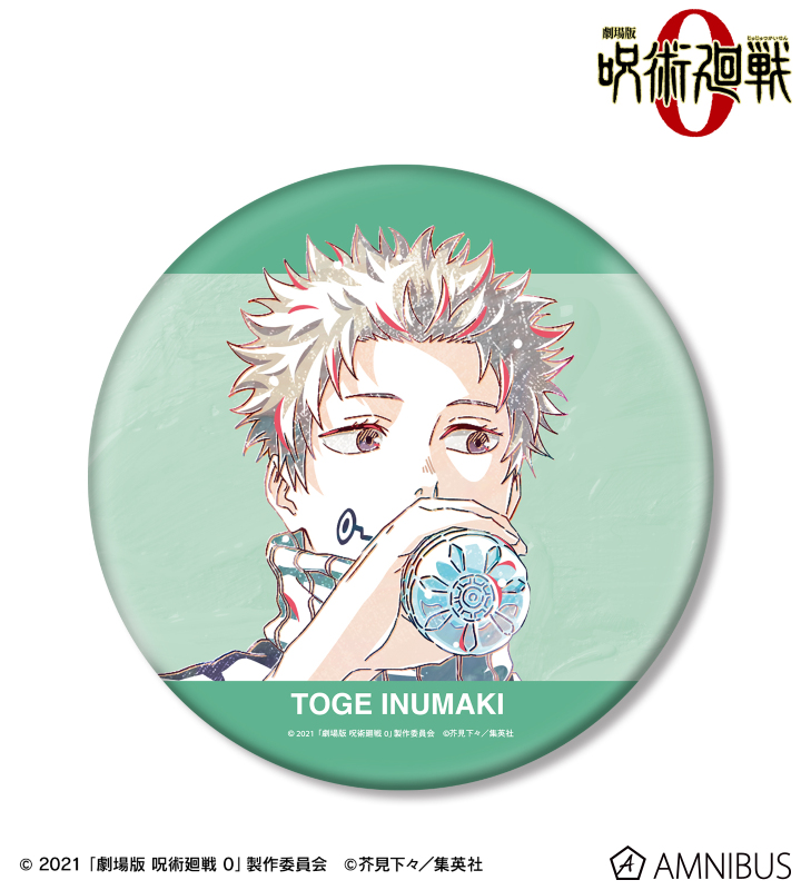 AMNIBUS-日常使いできるアニメグッズの通販サイト-