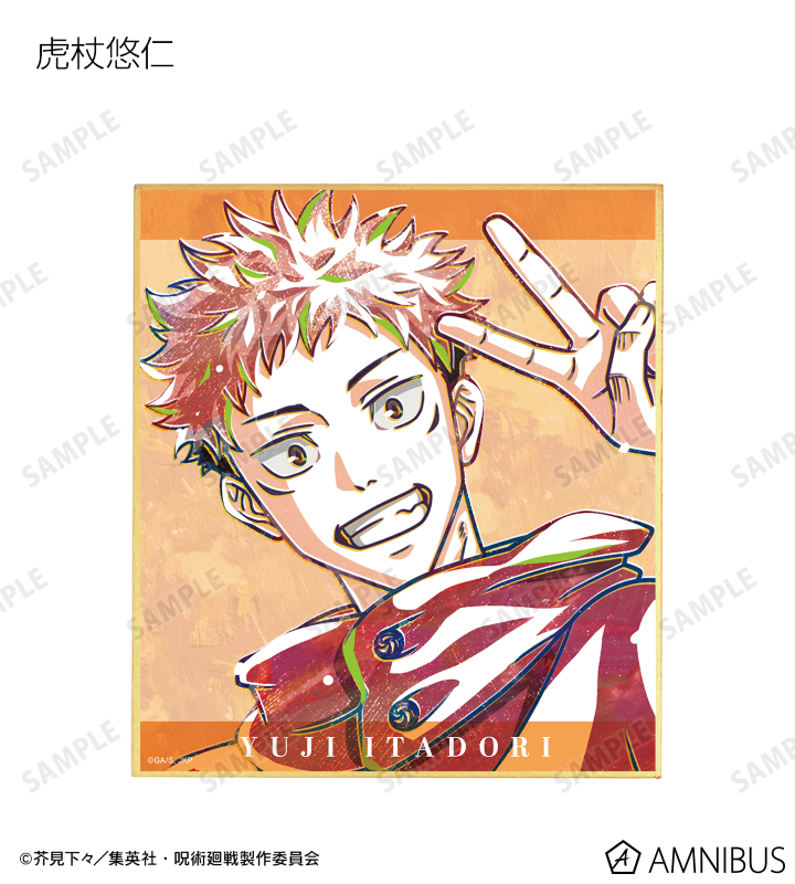 AMNIBUS-日常使いできるアニメグッズの通販サイト-