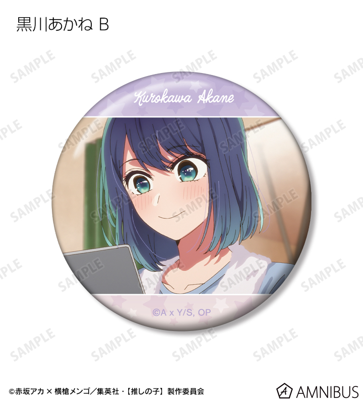 AMNIBUS-日常使いできるアニメグッズの通販サイト-