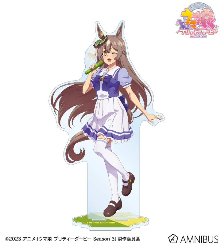 TVアニメ『ウマ娘 プリティーダービー Season 3』 - ROUND1コラボ 特大