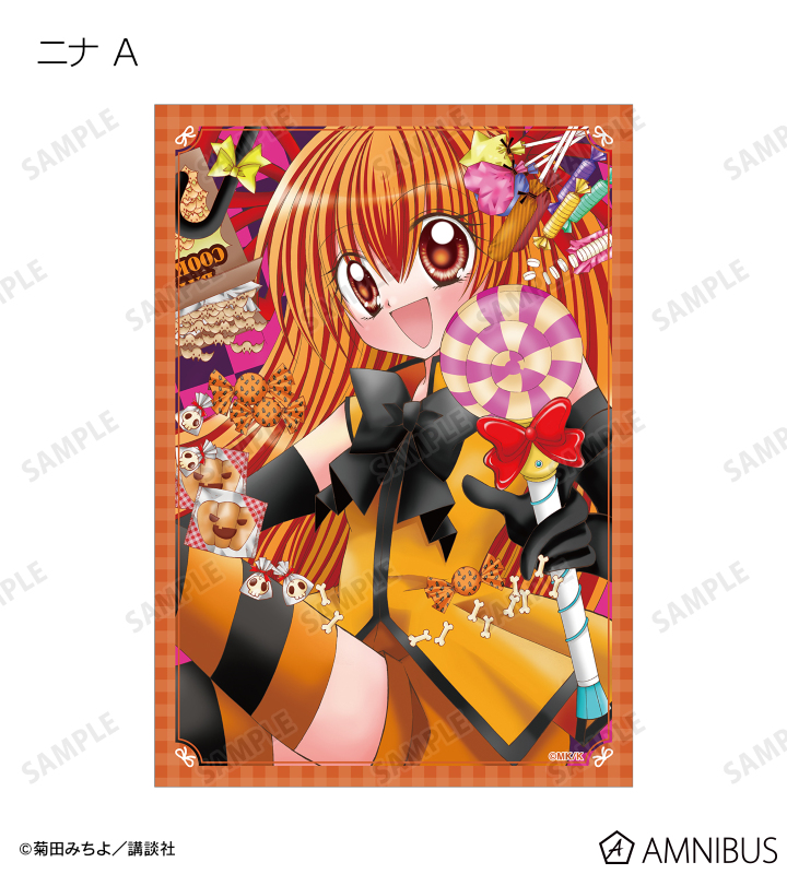 よっくん かわいいメモリアル mu-mo shop限定盤 超ときめき宣伝部