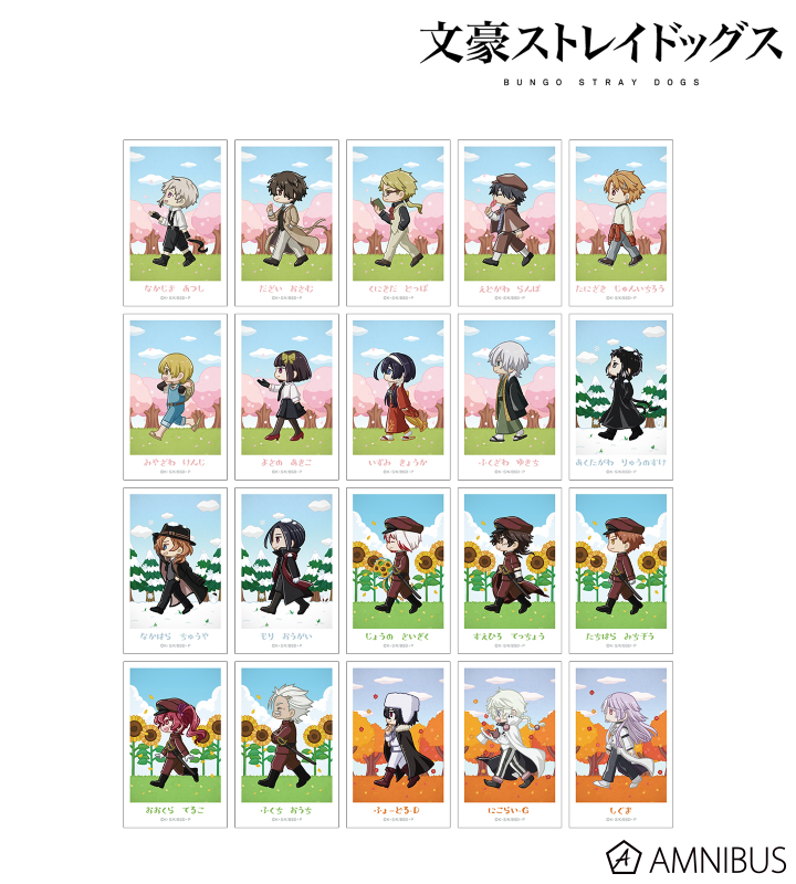 AMNIBUS-日常使いできるアニメグッズの通販サイト-